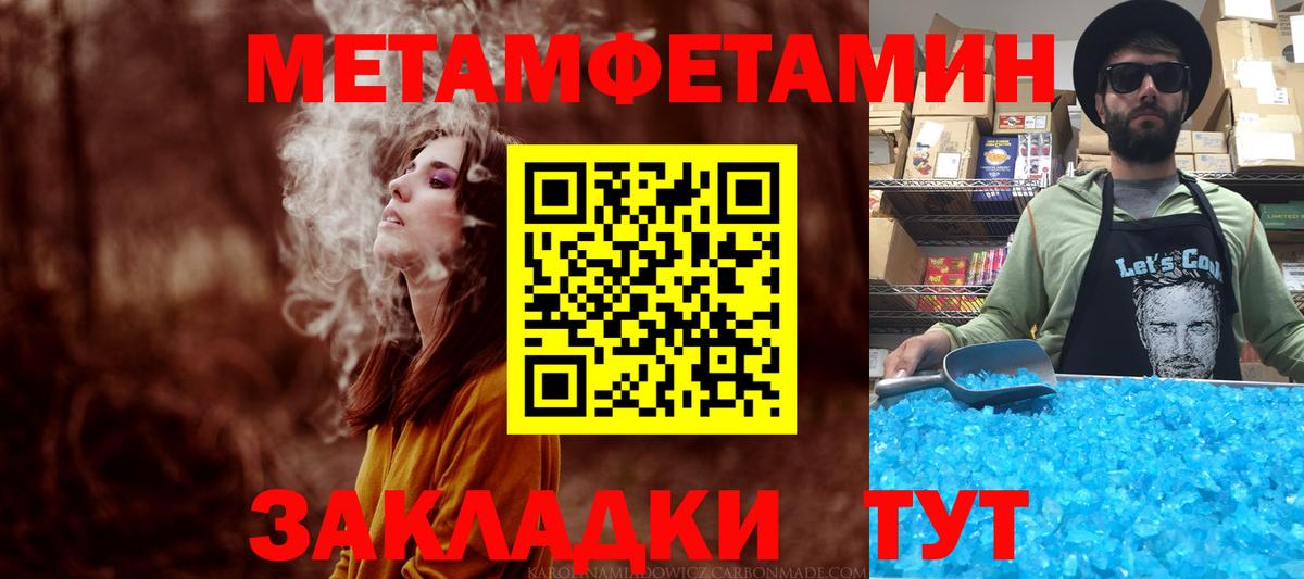 Бугульма  Амфетамин 98%  ОМГ ОМГ tor  Вход с VPN  АМФЕТАМИН 