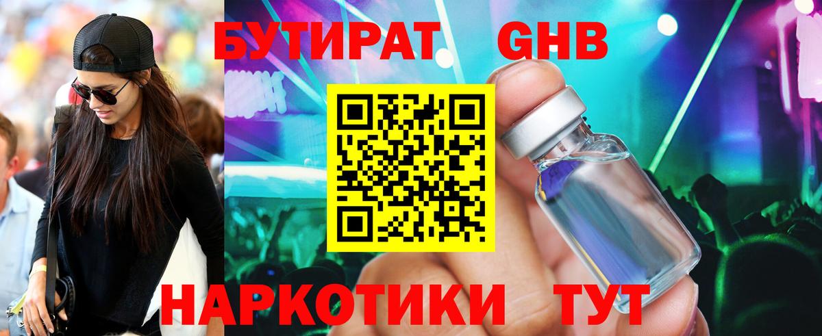 Конопля Бугульма