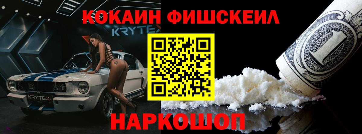 COCAIN Columbia  КОКАИН Columbia  Вход с VPN  Бугульма 