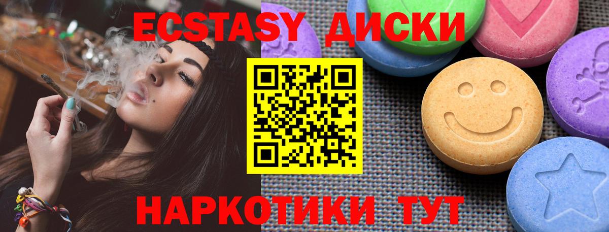 ОМГ ОМГ как войти  Ecstasy Punisher  мориарти телеграм  Экстази VHQ  Бугульма  Вход с VPN 