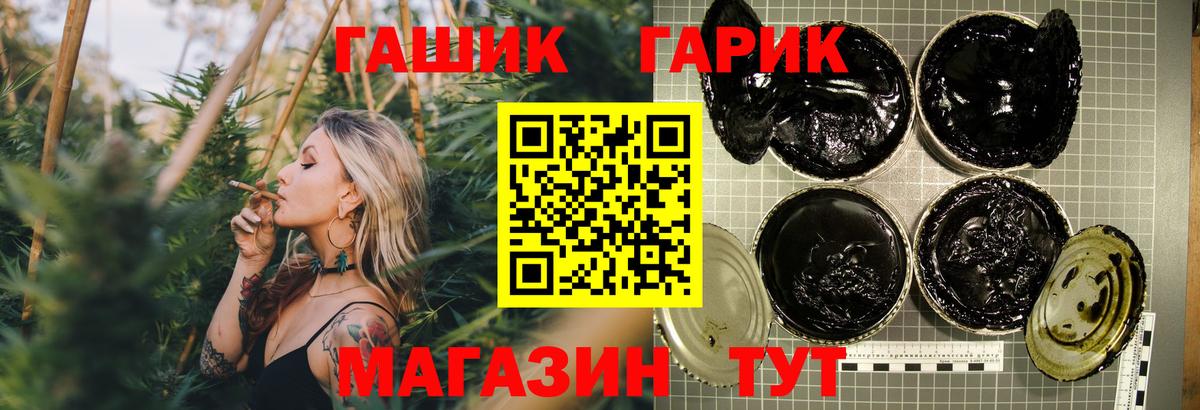 ГАШИШ хэш  ГАШИШ  Бугульма  Вход с VPN  ГАШ Ice-O-Lator 