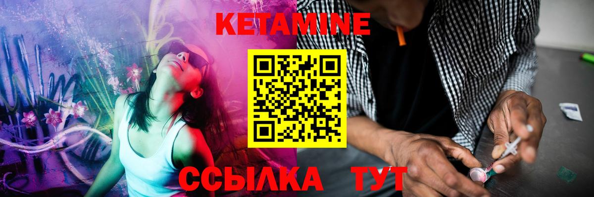 Бугульма  Кетамин VHQ  Кетамин VHQ  Вход с VPN 