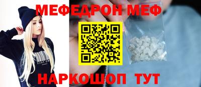 прущие грибы Апшеронск