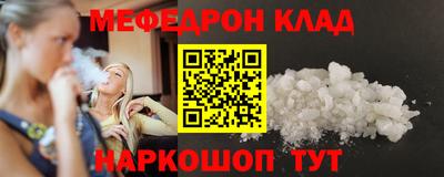 прущие грибы Апшеронск