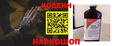 тгк Аргун