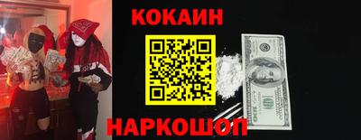 тгк Аргун