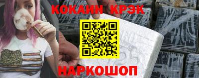 прущие грибы Апшеронск