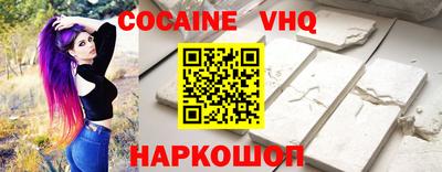 прущие грибы Апшеронск
