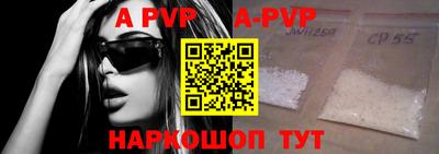a pvp Апрелевка