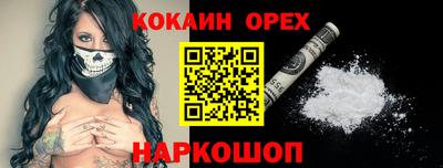 прущие грибы Апшеронск
