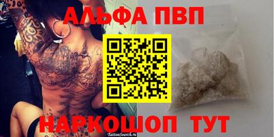 прущие грибы Апшеронск