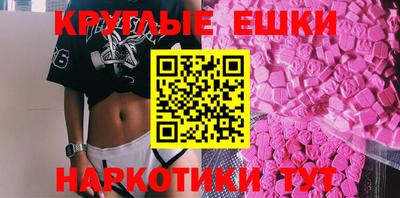 тгк Аргун