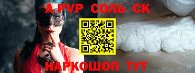 тгк Аргун