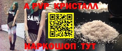 прущие грибы Апшеронск