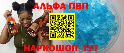 прущие грибы Апшеронск