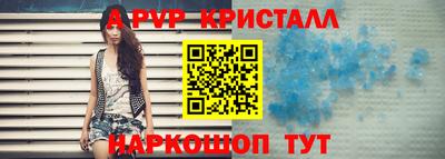 прущие грибы Апшеронск