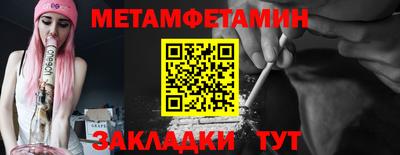 прущие грибы Апшеронск