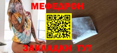 прущие грибы Апшеронск