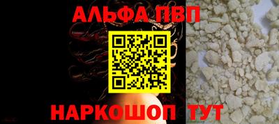 прущие грибы Апшеронск