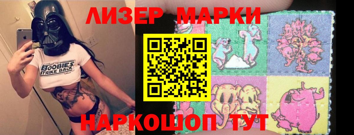 LSD-25 экстази ecstasy  Лсд 25 экстази ecstasy  мега рабочий сайт  Бугульма  Вход с VPN 
