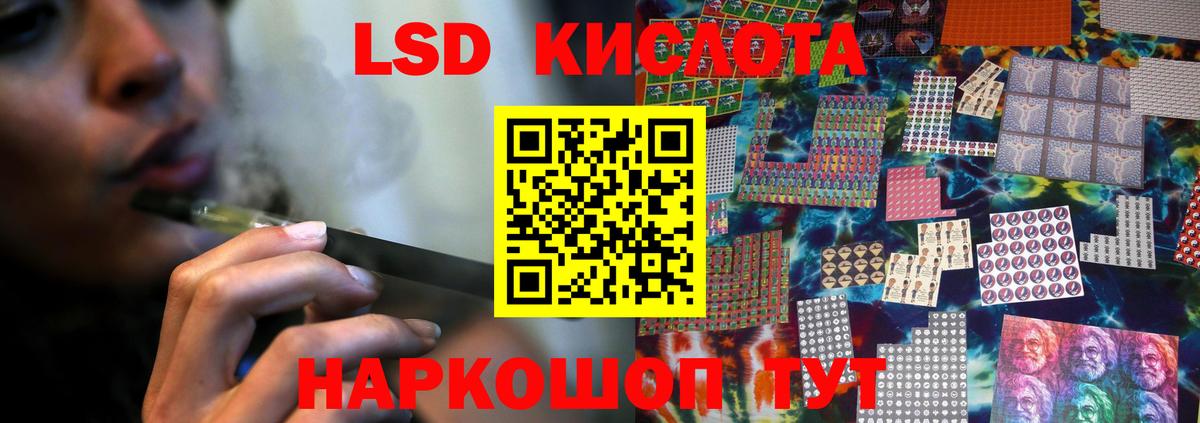 Лсд 25 экстази ecstasy Бугульма