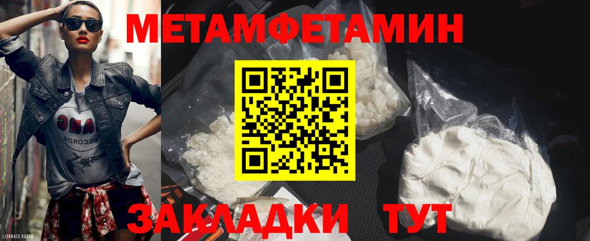 ГАШИШ  COCAIN  A PVP СК кристаллы  ТГК  Конопля  Меф МЯУ МЯУ кристаллы  Бугульма  Вход с VPN  Лсд 25 