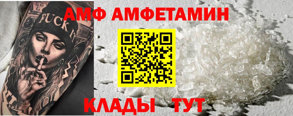 Первитин Methamphetamine  Вход с VPN  Первитин Methamphetamine  Бугульма 