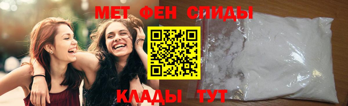 Метамфетамин Декстрометамфетамин 99.9% Бугульма