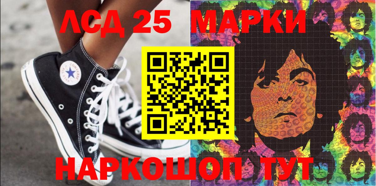 Наркотические марки 1,8мг  Наркотические марки 1,8мг  Бугульма  Марки 25I-NBOMe  Вход с VPN 