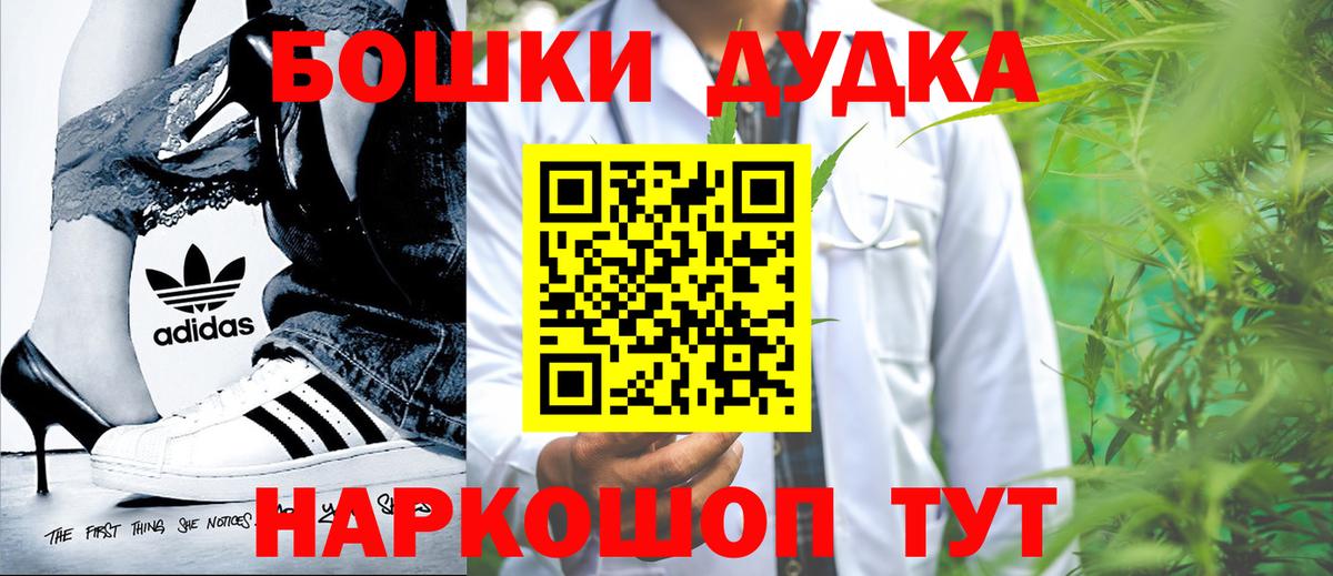 МАРИХУАНА марихуана  Конопля семена  Шишки марихуана тримм  Бугульма  Вход с VPN 