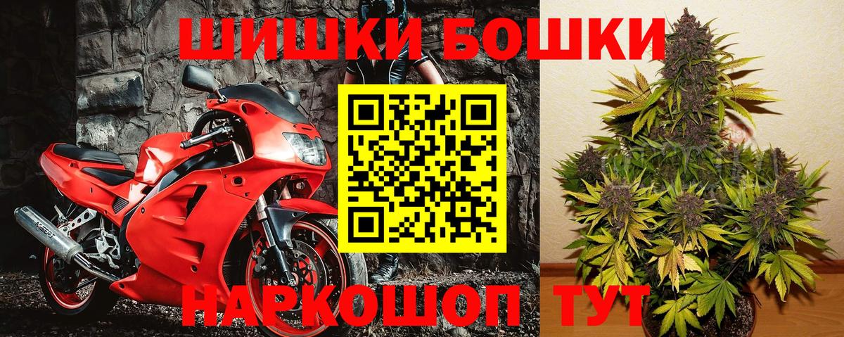 Конопля план Бугульма